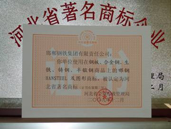 �������������������ι�˾ע���̱걻�϶�Ϊ�ӱ�ʡ�����̱�