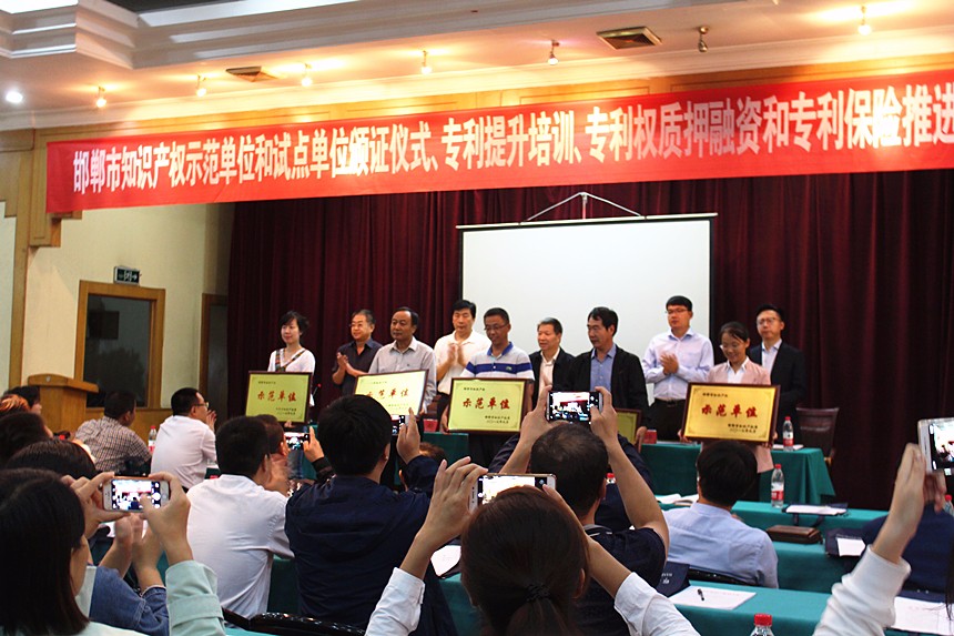 �������ٿ�֪ʶ��Ȩ�Ե�ʾ����λ��֤��ʽ��ר��ר����ѵ������