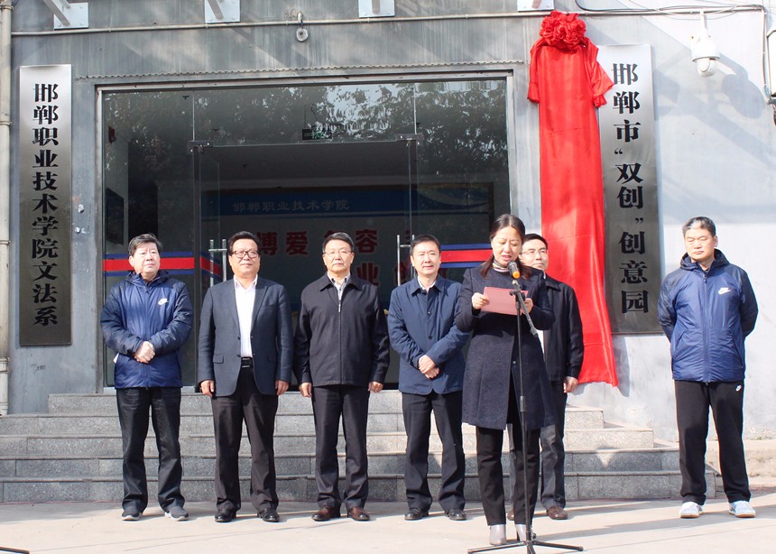 ���оٰ�֪ʶ��ȨѧԺ������ʽ