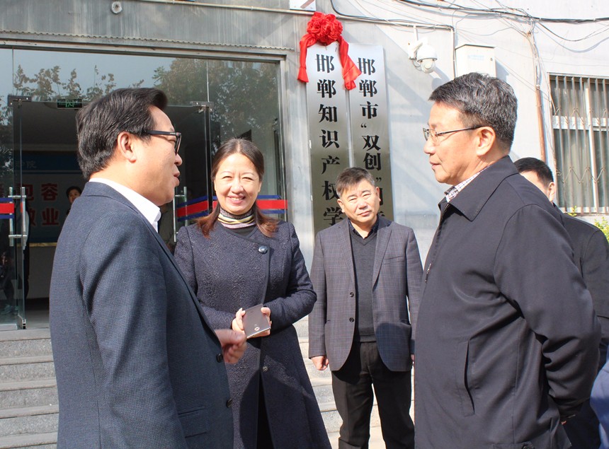 ���оٰ�֪ʶ��ȨѧԺ������ʽ