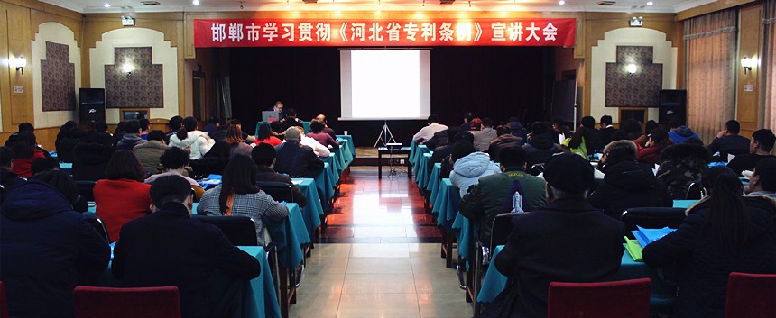 �ӱ�ʡ֪ʶ��Ȩ�������п�չ���ӱ�ʡר�������������