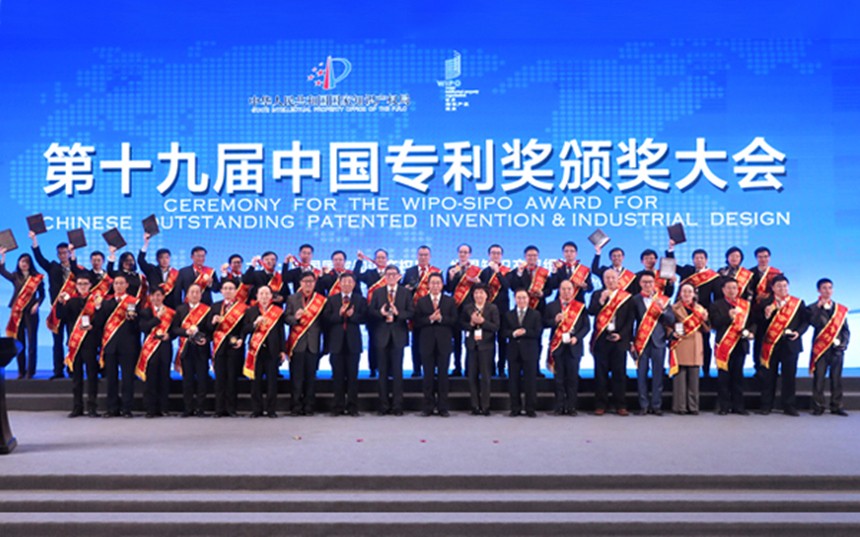 ��ʮ�Ž��й�ר�����佱����ھ�����