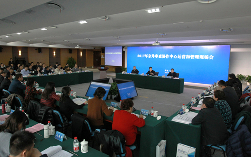 �곤���ϯ����֪ʶ��Ȩ��2017�꾩��ר�����Э��������Ӫ�͹����ֳ��Ტ����